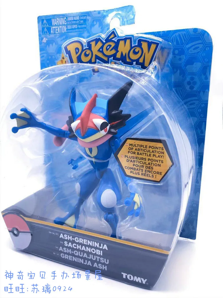 TOMY  Pokemon Ash Ketchum Greninja Edition Genuine Large Ninja Frog Movable - £66.01 GBP