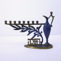 Brass/Enamel Hannukah Menorah Olive Oil Jug Blue Israeli 7&quot; Tall - $67.99