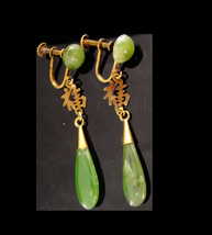 Vintage screw back Jade dangle Earrings - Chinese Good Luck symbol - Vir... - $95.00