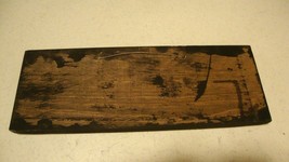 Police Sign with distressed finish - Handmade image 3