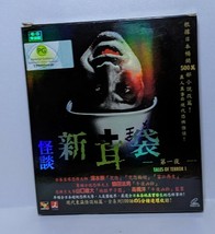 Japanese Movie VCD-Kaidan Shin Mimibukuro(Tales Of Terror) - £12.31 GBP