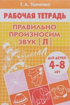 9785978008470 thumb200