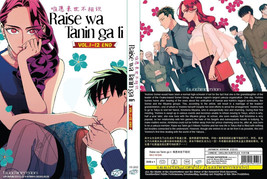 ANIME DVD ~ Yazuka Verlobter: Raise Wa Tanin Ga Ii (1-12 Ende) Englisch Sub... - $15.60