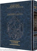 Artscroll Hebrew/Eng Tanach The Rubin Edition of the Prophets Samuel I and II  - £30.42 GBP