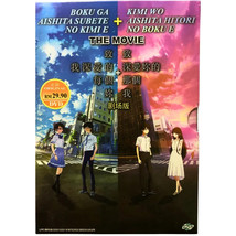 DVD Anime Boku Ga Aishita Subete No Kimi E + Kimi Wo Aishita Hitori No Boku E - £20.28 GBP