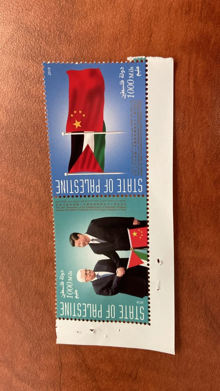 Rare Palestine Postage Stamps - State of Palestine - Flags of Palestine ... - $23.32 CAD