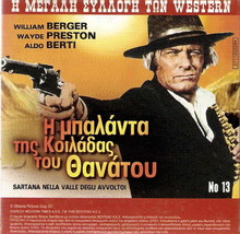 Sartana Nella Valle Degli Avvoltoi (Berger) + Dipsa Gia Zoi (Kourkoulos) R2 Dvd - $12.98