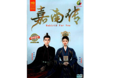 Rebirth For You Vol.1-20 END DVD [Chinese Drama]  - £39.26 GBP
