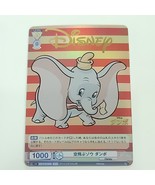 Weiss Schwarz Blau Disney Flying Elephant Dumbo DSY/01B-005D DYR Foil St... - $6.92