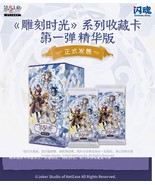 Shiningsoul Identity V Engraving Time Card Game Booster Box Vol.1 DX Ess... - $52.95 CAD