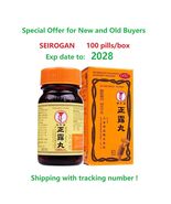 1/2/4Box x100pill Japan SEIROGAN PILLS, Stomach pain gastrointestinal di... - $344.86 MXN+