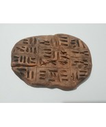 Cuneiform Tablet (replica) - £23.19 GBP