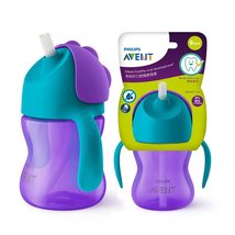 Philips Avent Plastic BPA Free Material Aven Straw Cup 200ml 1 Piece Multicolor - £17.39 GBP