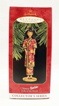 VINTAGE 1997 Hallmark Keepsake Christmas Ornament Barbie Dolls of World Chinese - £19.87 GBP