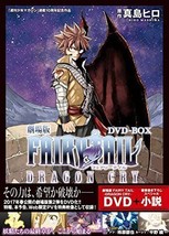 Movie Fairy Tail &quot;Dragon Cry&quot; Dvd + Novel Box Japanese Anime Comic Japan Book - £38.94 GBP