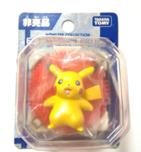 Monster Collection Pikachu Metallic version Pokemon Limited Theater limited - $64.52