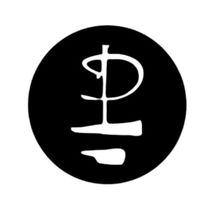 SoKno Kre8tions P. Floyd Symbol Premium Vinyl Decal  Retro Rock Band St... - $61.86 MXN