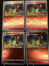 4 PTCG Pokemon Chinese Card Charizard Promo Competition Battle Limited 076/S-P  - £48.47 GBP