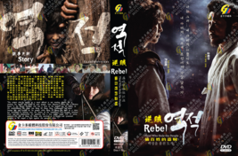 KOREAN DRAMA~Rebel:Thief Who Stole The People(1-30End)English sub&amp;All region - £32.94 GBP