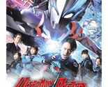 Ultraman Blazar (Vol.1-25End + 3 Specials) English Subtitle DVD SHIP FRO... - $38.23