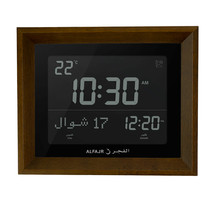 Alfajr CF-19 Black Clock with Detachable Azan Clock Solid Wood Dark Brown Frame - £63.52 GBP