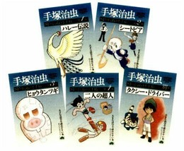 Osamu Tezuka SF Shousetsu no Tamatebako analytics fan book 1-5 set 4901769502 - $149.64