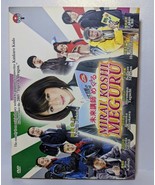 Japanese Drama DVD-Mirai Koshi Meguru - $33.00