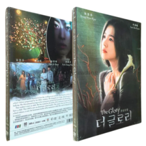 Korean Drama Dvd The Glory (Episode 1-16 End) English Dubbed All Region Freeship - £28.79 GBP