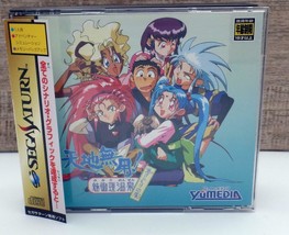 TENCHI MUYO Double CD T-21802G Sega Saturn Simulation- Action/Adventure Game - £24.27 GBP