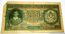 250 Leva Bulgaria Berlin print banknote 1943 - £11.67 GBP