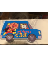 Anpanman and the Car (Anpanman&#39;s Mini Cutout Picture Book) - $26.19 CAD