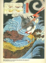Utagawa Kuniyoshi Print Atsuta-no-en Uneme 24 Japanese Paragons of Filial Piety - £27.76 GBP