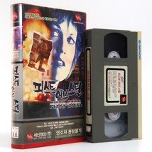 Fists of Steel (1989) Korean VHS [NTSC] Rare Cult Action Carlos Palomino - £71.94 GBP