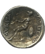 Thrakisches Königreich Lysimachus - Superb Collector’s Reproduction - $18.55 CAD