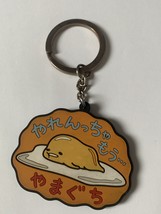 Gudetama yamaguchi Ver.Rubber mascot keychain - $28.75 CAD