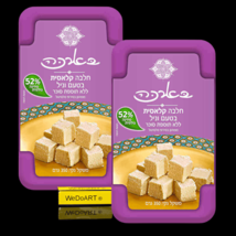 Baraka - Whole sesame halva without added sugar 2 pack 2x 350gr - £35.07 GBP