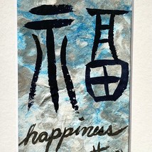 Happiness In Blue 3 Original Handmade Chinese Character Ink ArtworkMatted 8x10in - £39.28 GBP