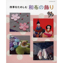 Japanese Cloth Chirimen Decoration Japan Handmade Craft Book - £25.64 GBP
