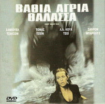 Deep Blue Sea Thomas Jane Samuel Jackson Ll Cool J Saffron Burrows R2 Dvd - £5.56 GBP