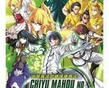 CHIYU MAHOU NO MACHIGATTA TSUKAIKATA VOL.1-13 END DVD ENG DUB SHIP FROM USA - $33.98