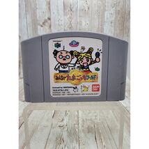 Tamagotchi World Nintendo 64 NUS-NTWJ-JPN Japan Loose Cart US Seller - $5.97