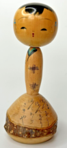 Vintage Japanese Kokeshi Wood Bobble Head Doll About 4&quot; Hand Paint SKU PB196/42 - £15.17 GBP