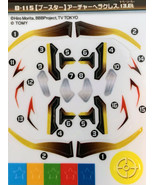 TAKARA TOMY Beyblade Burst Archer Hercules Sticker Set B-115 - $24.61 CAD