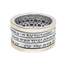 Kabbalah Rotating Ring with Three Blessings Silver 925 Gold 9K Amulet Talisman - £198.48 GBP