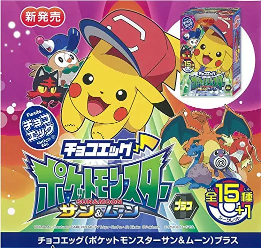 Genuine Pokemon CANDY TOY Pikachu Leafeon Glaceon Ditto Lucario Porygon Poliwag - £16.93 GBP+