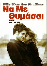 REMEMBER ME (Robert Pattinson, Emilie de Ravin, Rund, Pierce Brosnan) ,R2 DVD - £10.21 GBP