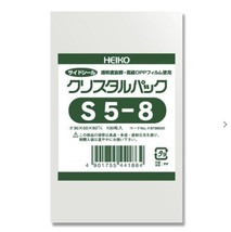 HEIKO OPP BAG S5-8 Cristal Pack 0.03*50*80mm (1.18mil*1.9&quot;*3.1&quot;) 100 seats - £3.14 GBP