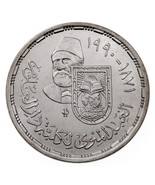 1410-1990 Egypt 5 Pounds Silver Coin in BU, Dar-el-Eloun Faculty KM 691 - $978.84 MXN
