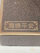 Item image 11