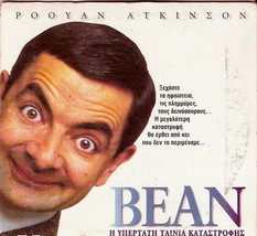 B EAN The Ultimate Disaster Movie Rowan Atkinson Peter Mac Nicol John Mills R2 Dvd - £7.85 GBP